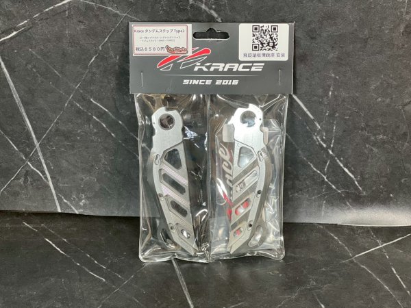画像15: 🌟 Krace タンデムステップ Type2 🌟 【2〜6型シグナスX・シグナスグリファス・マジェスティS・SMAX・FORCE対応】 (15)