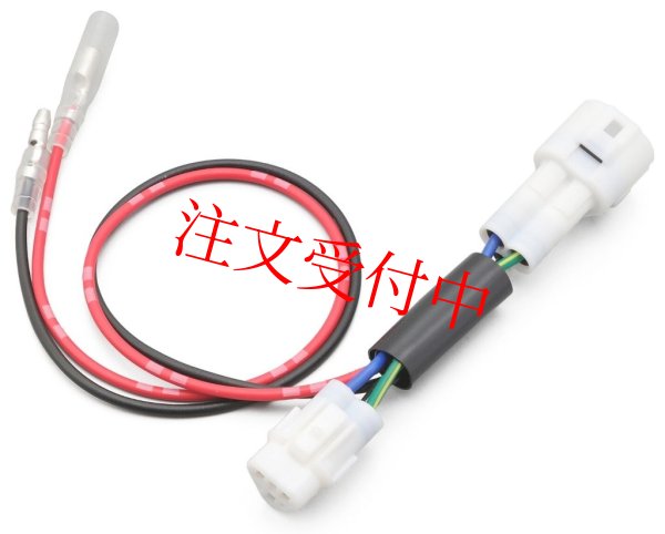 画像1: 🌟 DAYTONA（デイトナ）かんたん電源取出しハーネス 🌟 【シグナスX 5型対応｜ACC電源を手軽に確保！】 (1)