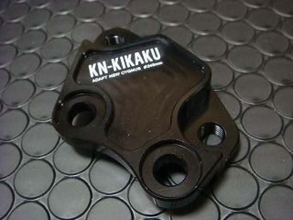 画像1: 🌟 KN企画 STD245mm ディスクサポート（4POTキャリパー用） 🌟 【シグナスX 2型〜3型対応｜純正245mmディスク専用設計】 (1)