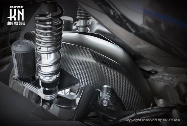 画像4: 🌟 KOSO リアフェンダー（カーボンルック） 🌟 【グリファス専用｜スポーティなショートタイプ】 (4)