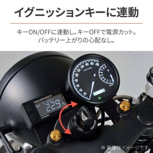 画像3: 🌟 DAYTONA（デイトナ）かんたん電源取出しハーネス 🌟 【シグナスX 5型対応｜ACC電源を手軽に確保！】 (3)
