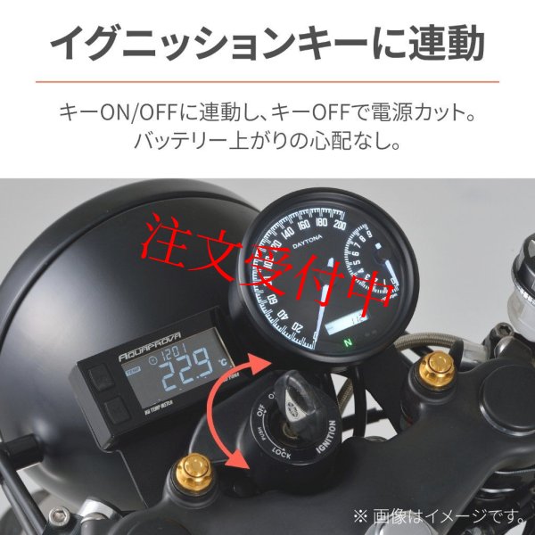 画像3: 🌟 DAYTONA（デイトナ）かんたん電源取出しハーネス 🌟 【シグナスX 5型対応｜ACC電源を手軽に確保！】 (3)