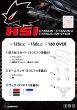 画像7: 🦔  HEDGEHOG ヘッジホッグ HS1 マフラー　直通静音（シグナスX / グリファス対応） 🦔  (7)