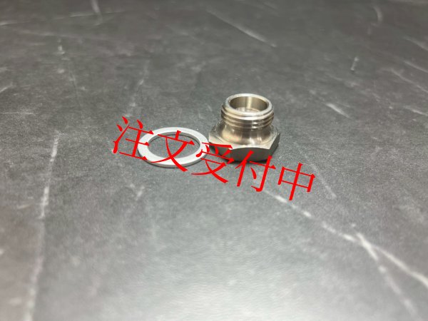 画像2: 🌟 バンブルビー O2センサーアダプター 　変換　18mm → 12mm　シグナスｘ 🌟 (2)