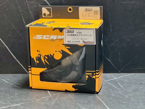 画像4: 🐍 SCRK CNC軽量加工フライホイール｜シグナスｘ　レスポンスアップ (4)