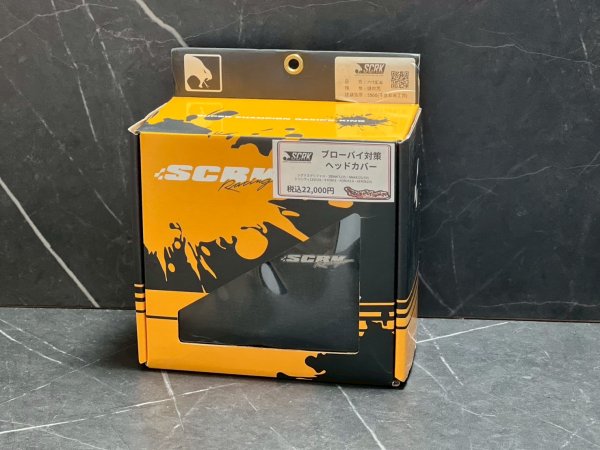 画像8: 🐍SCRK ブローバイ対策ヘッドカバー ブラック｜グリファス対応 (8)