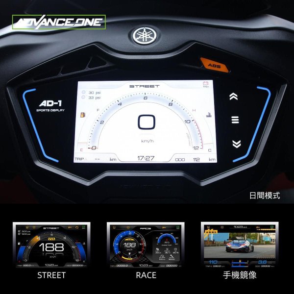 画像2: 📱ADVANCE ONE AD-1 TFT液晶メーター|シグナスグリファス専用 多機能デジタルメーター (2)