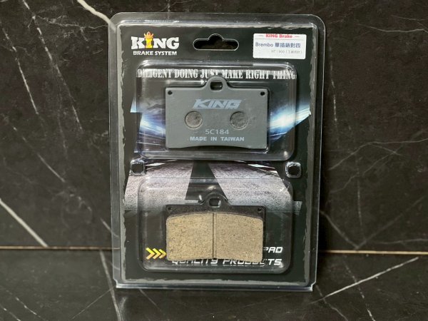 画像12: 👑【KING brake】キングブレーキ  街道版 フロント/リアブレーキパッド セラミック複合ブレーキパッド｜通勤・普段使いにちょうどいい◎ シグナスｘ３型 ４型 5型 ブレンボ　対応 (12)