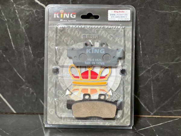 画像3: 👑【KING brake】キングブレーキ  街道版 フロント/リアブレーキパッド セラミック複合ブレーキパッド｜通勤・普段使いにちょうどいい◎ シグナスｘ３型 ４型 5型 ブレンボ　対応 (3)