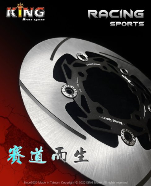 画像1: 👑【KING brake 】キングブレーキ RS版 フルフローティング ディスクローター シグナスｘ グリファス対応 ｜攻める走りのスリットディスク　ブレーキディスク (1)
