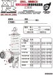画像19: 👹【FreakFactory】怪獸工廠 XTR PRO ツインショック｜シグナスX／グリファス対応 (19)