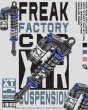 画像4: 👹【FreakFactory】怪獸工廠 XTR PRO ツインショック｜シグナスX／グリファス対応 (4)