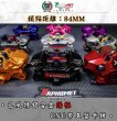 画像32: 🐐【baphomet】バフォメット カニキャリパー　🦀｜圧倒的な存在感と制動力！　シグナスｘ、グリファス対応🦀 (32)