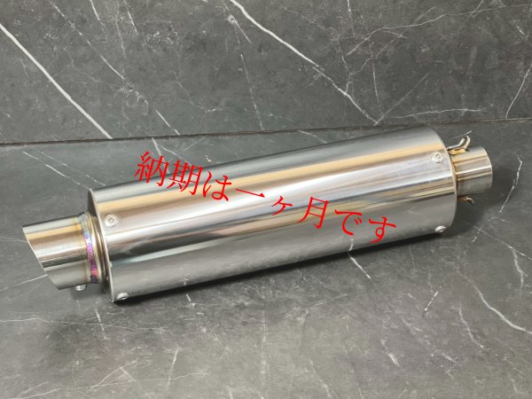 画像2: 🔊【2025年モデル】ガレージバル バッフル付きバル｜ストリート仕様マフラー🔥 (2)