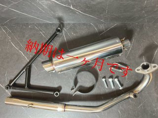 マフラー - GUYS FACTORY