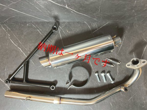 画像1: 🔊【2025年モデル】ガレージバル バッフル付きバル｜ストリート仕様マフラー🔥 (1)