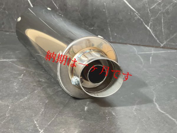 画像4: 🔊【2025年モデル】ガレージバル バッフル付きバル｜ストリート仕様マフラー🔥 (4)