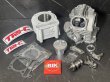 画像1: 🏍️ TRHC × Party up 競技版ボアアップキット｜12,000rpm仕様（158cc / 180cc / 198cc） (1)