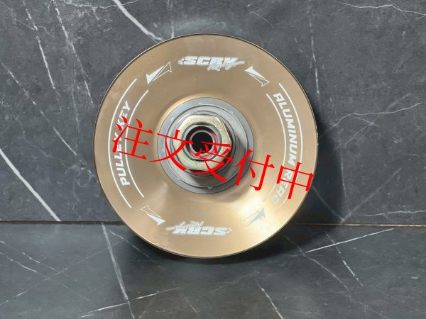 画像2: 🐍SCRK アルミセカンダリー（ブラック / ブロンズ）｜マジェスティS・S-MAX対応🐍 (2)