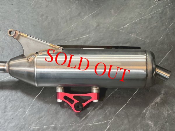 画像4: 	🦔【セール】HEDGEHOG ヘッジホッグ H-01 マフラー｜直通静音｜シグナスX対応🦔 (4)