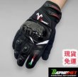 画像1: 🐐BAPHOMET バホメット カーボン グローブ｜タッチパネル対応🐐 (1)