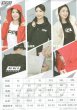 画像2: 🧥【予約注文】CCD FACTORY ライディングジャケット｜防水・防風・軽量 (2)