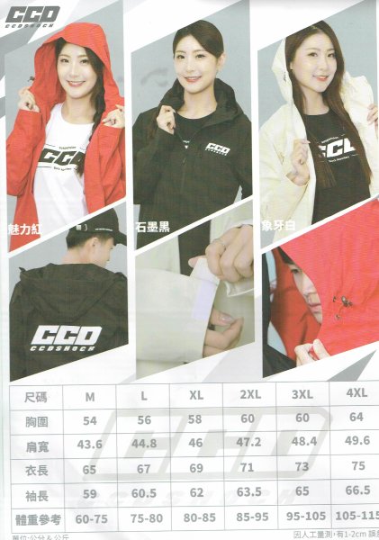 画像2: 🧥【予約注文】CCD FACTORY ライディングジャケット|防水・防風・軽量 (2)