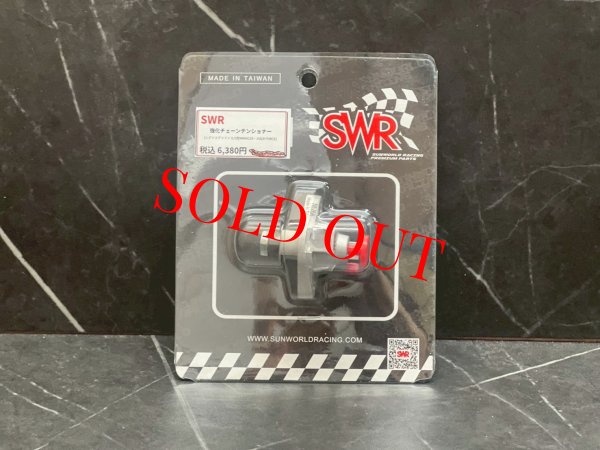 画像7: 🔧 SWR 強化オートカムチェーンテンショナー|シグナスグリファス / NMAX125・155 / X FORCE対応 (7)