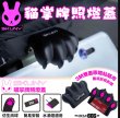 画像1: 🐾SKUNY LED ナンバー灯 肉球カバー　グリファス スクーニーフェンダーレスキット 専用 (1)