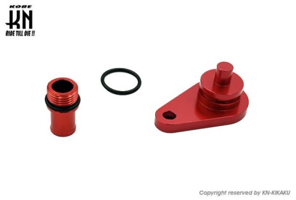 画像14: 🛠️【KN企画 ビレットヘッドカバー ブラック 、レッド｜シグナスX・グリファス対応】 (14)