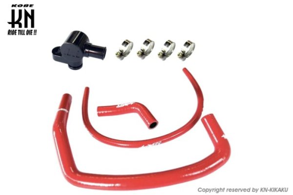 画像1: ❄️【TTMRC サーモスタットキャンセルキット2｜グリファス対応】 (1)