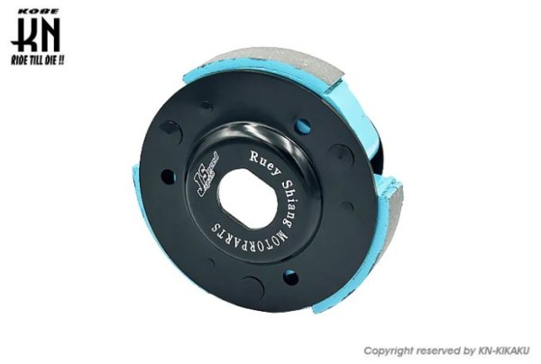 画像1: 🔵【JapanSpeed 軽量ブルークラッチ｜シグナスX・グリファス/NMAX/AEROX155/X FORCE対応】 (1)