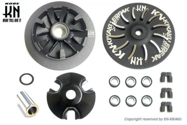 画像1: 🏁 KN企画 ハイスピードプーリーキット NMAX 2型／グリファス／X FORCE／AEROX対応｜テフロンコート仕様 (1)