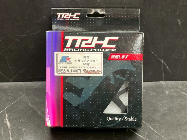 画像4: 🏁 CVTSTAR クラッチアウター 鍛造 Type2 約640g｜シグナスX・BW’S125対応｜精度とレスポンスを重視する競技志向モデル (4)