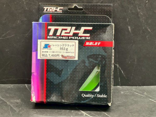 画像4: 🏁 CVTSTAR レーシングクラッチ 約953g｜シグナスX・BW’S125対応｜コントロール性◎ (4)