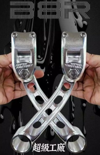 画像4: 🦴 SUPER FACTORY 超級工廠 🔥 SF サブハンガー化キット グリファス 対応 (4)