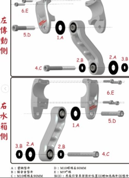 画像7: 🦴 SUPER FACTORY 超級工廠 🔥 SF サブハンガー化キット グリファス 対応 (7)