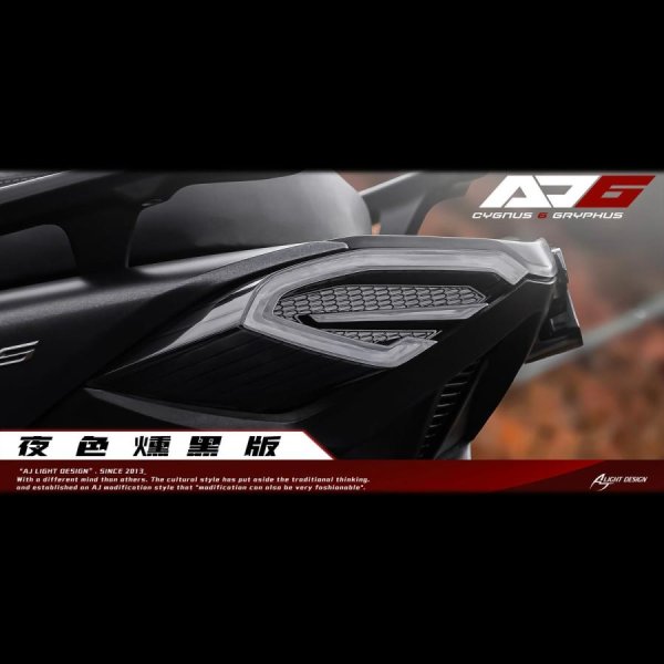 画像2: 🔥 AJ6 LEDシーケンシャルテールライト ブラック｜6型 シグナス グリファス対応 (2)