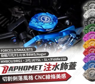ガイズファクトリー | シグナスx ・ グリファス カスタムパーツ 専門