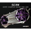 画像4: 🐍SCRK CNC削り出し クランクケースカバー｜グリファス / NMAX2型 / X FORCE対応 (4)