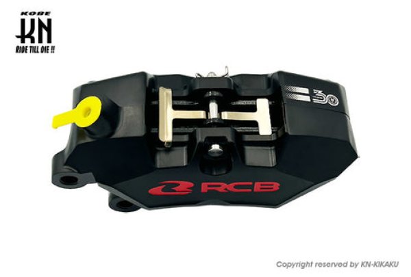 画像3: RCB 30周年記念 4POTブレーキキャリパー R1 SERIES｜40mmピッチ（右 / 左）シグナスｘ 2〜５型 グリファス ７型対応 (3)