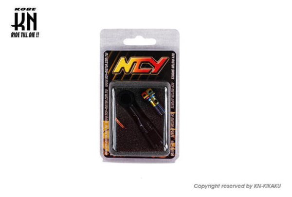 画像3: 🛑NCY カニキャリパー用 ジョイントバンジョーセット｜グリファス・7型シグナスX対応 (3)