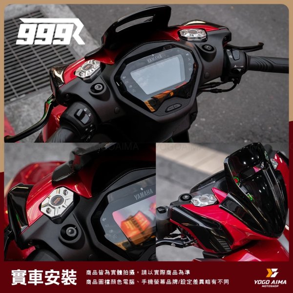 画像5: 💎 999R Brembo RCS ラジアルブレーキマスターシリンダー用 CNCタンクセット｜シグナスX 7型 (5)