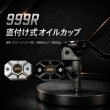 画像1: 💎 999R Brembo RCS ラジアルブレーキマスターシリンダー用 CNCタンクセット｜シグナスX 7型 (1)