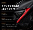 画像1: ⚡ 999R ウィンカー移植 ハーネス付き オレンジデイライト｜シグナスX 7型専用 (1)