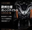 画像7: ⚡ 999R ウィンカー移植 ハーネス付き オレンジデイライト｜シグナスX 7型専用 (7)
