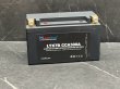 画像1: 🔋LEADMAX リードマックス LM7B-4　リチウムイオンバッテリー　シグナスｘ２〜７型　グリファス６型　対応 (1)