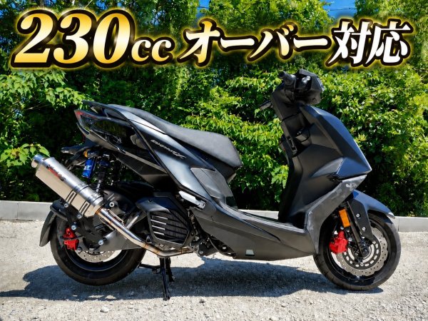 画像1: 🏁 T-TECH レーシングマフラー｜230ccオーバー 完全レース用 シグナスX7型 / XR / グリファス (1)