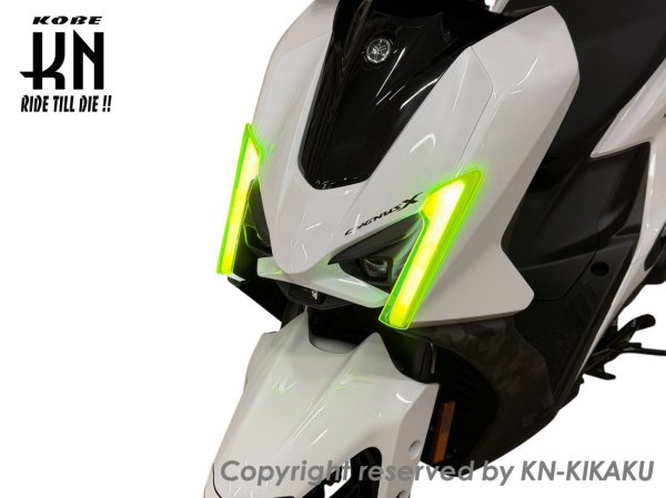 画像2: 🏁KN企画 デイライトカバー グリーン｜シグナスX 7型 / XR対応 (2)
