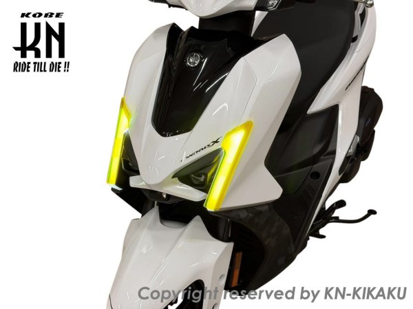 画像2: 🏁KN企画 デイライトカバー イエロー｜シグナスX 7型 / XR対応 (2)